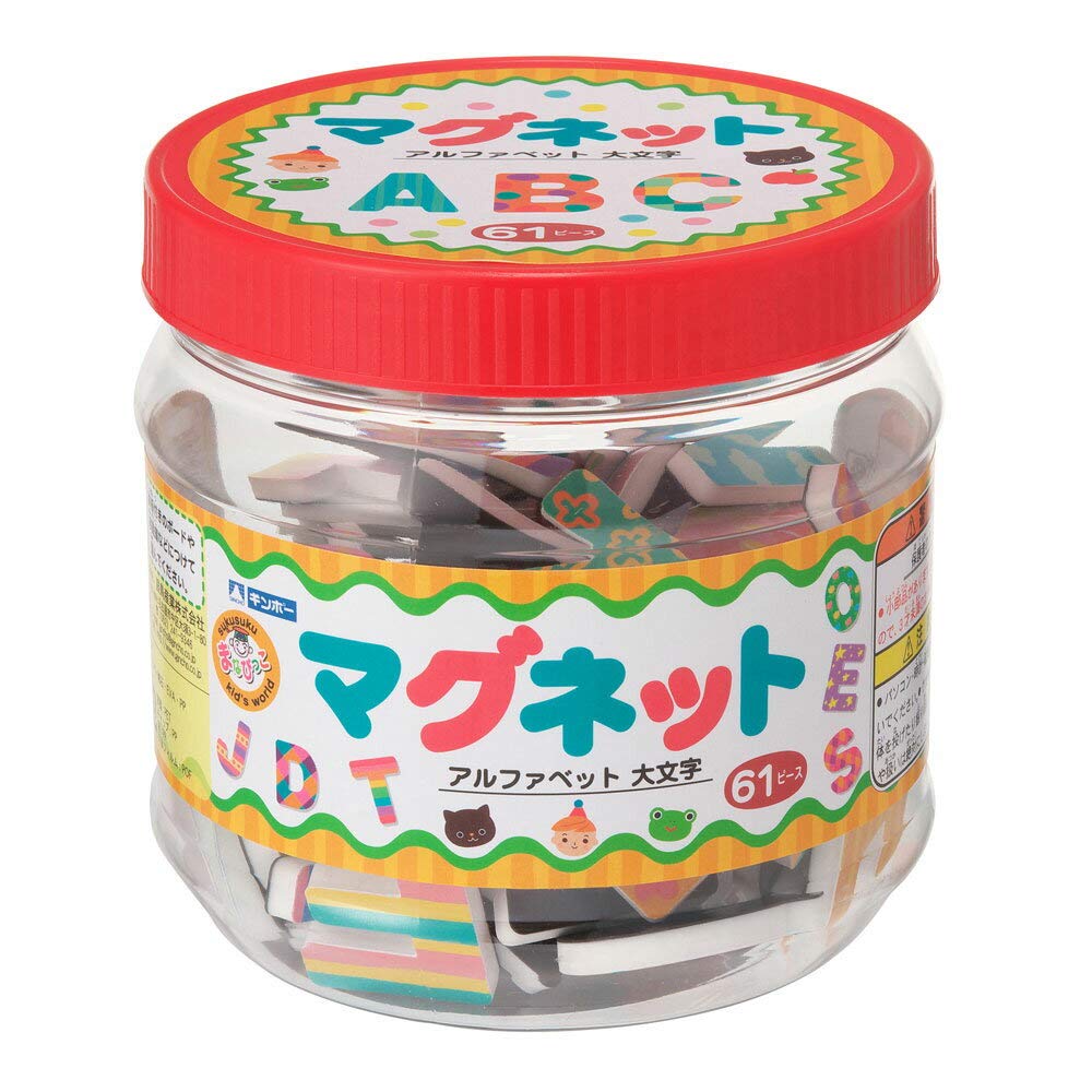 

Ginpo Magnet Manabikko Gintori Sangyo (uppercase alphabet)