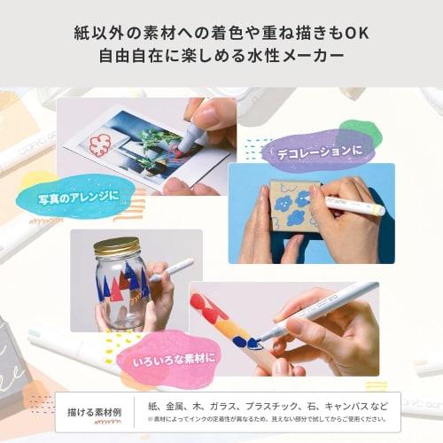 Too Copic Special Gift BOX Flowers