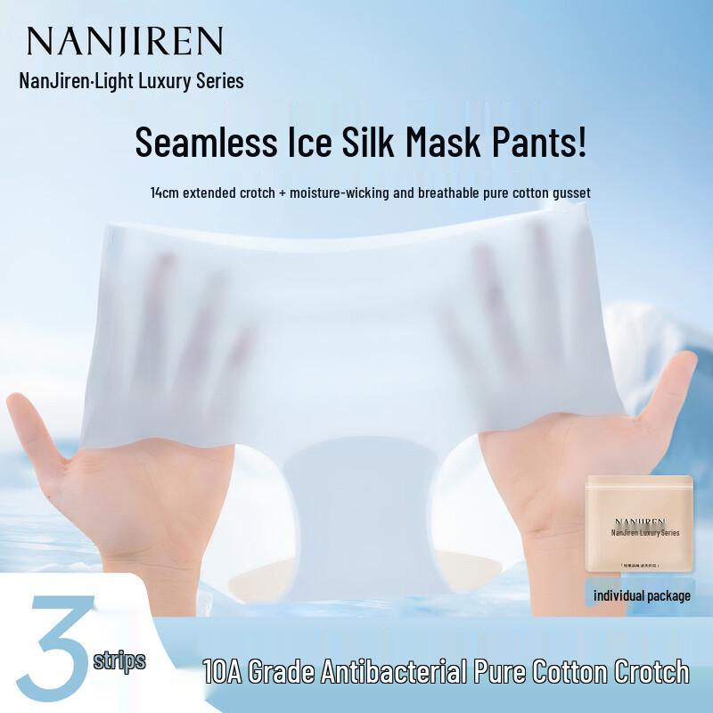 Nanjiren Women s Seamless Antibacterial Ice Silk Underwear M (80-100 jin)