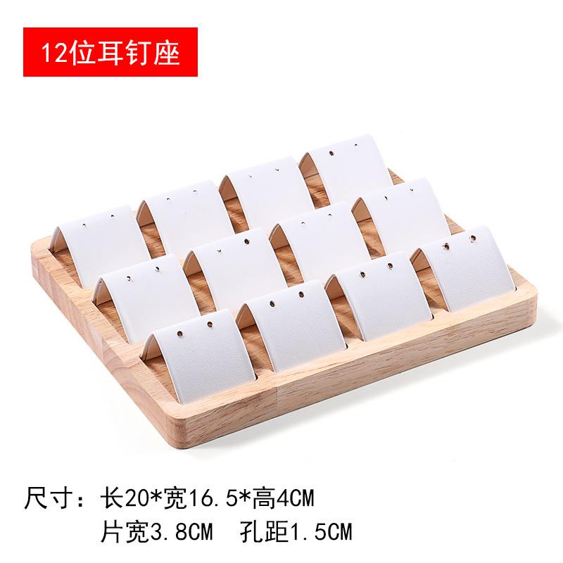 Solid Wood Counter Props Jewelries Rack Ear Jewelry Display Rack Various Types of Jewelry Decoration Racks Velvet Earring Holder