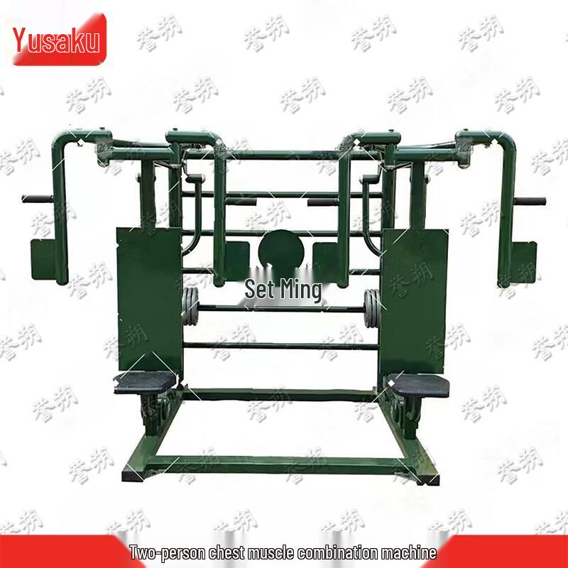 Yushuo Outdoor Fitness & Strength Training Equipment