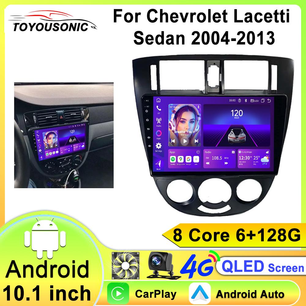Carplay Android Auto Bilradio För Chevrolet Lacetti J200 Buick Excelle Hrv 2004 - 2013 För Daewoo Gentra 2 2013-2015 Huvudenhet
