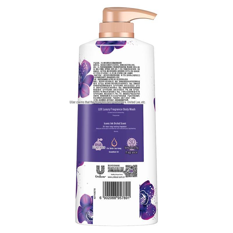 lux Fragrant Shower Gel