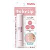 Tutu Baby Medicated Soft Tutu Lips Newborns and No Additives or Contains Ingredients Similar To [For Up, (preservatives, Colorings, Fragrances,
