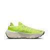 Nike Space Hippie 04 'Light Lemon Twist' DQ2897-700 Men's Shoes