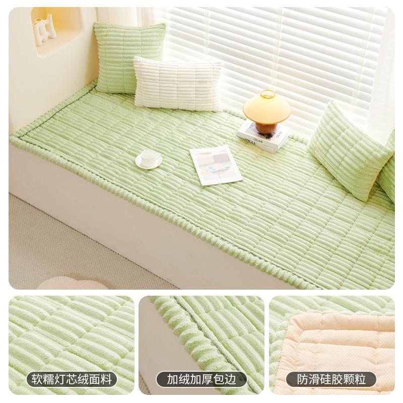 Corduroy Bay Window Mat, Window Sill Mat, Winter Master Bedroom Thickened Balcony Tatami Mat, Universal In All Seasons