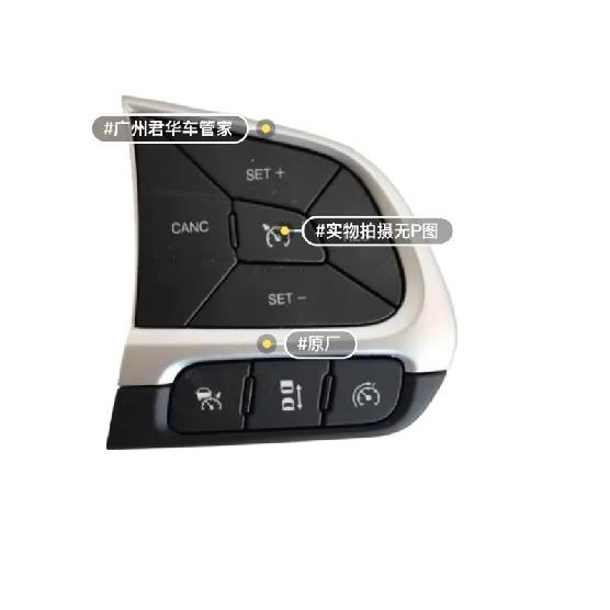 For JEEP Renegade Compass Steering Wheel Cruise Control Switch 1pcs