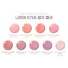 2aN Heart Wearing Liquid Cheek 4.4g (9 Colors)