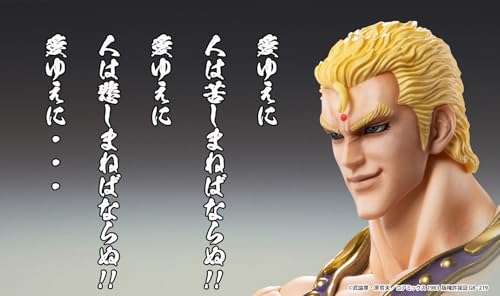 Medicos Entertainment Super Action Statue "Fist of the North Star" "Souther" Approximately 175mm PVC & ABS & POM Painted Movable Figure