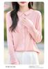 2026 Spring/Summer Women's Polo Collar High Imitation Wool Knit Cardigan - Long Sleeve, Button-Up, Elegant Wool Top