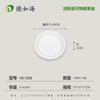 Deruhai 6-inch Thickened Biodegradable Disposable Round Plates