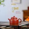 Yunyan Zisha Teapot - Dahongpao Dezhong Style