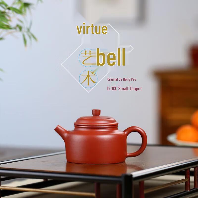 Yunyan Zisha Teapot - Dahongpao Dezhong Style