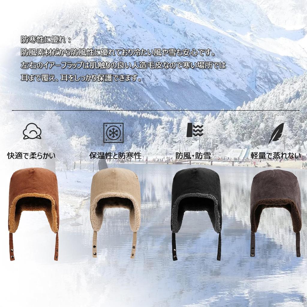 Croogo and Earflap Perfect for Pilot Perfect for and Outdoor Work Men's Women's Hat, Midwinter, Warm, Fleece-Lined, Double-Sided Wear, Cap, Skiing,