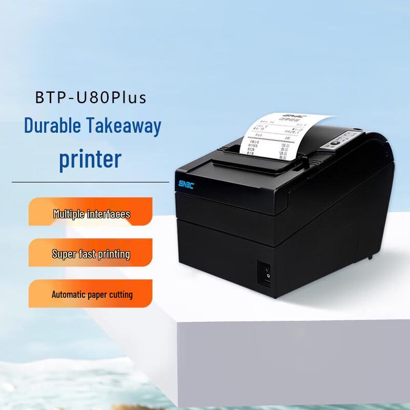 SNBC BTP-U80 Plus Thermal Receipt Printer