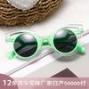 Children'S Sunglasses Cute Sunglasses Sun Protection Polarized Glasses Baby Boys And Girls Trendy Cartoon Toy Sunshades