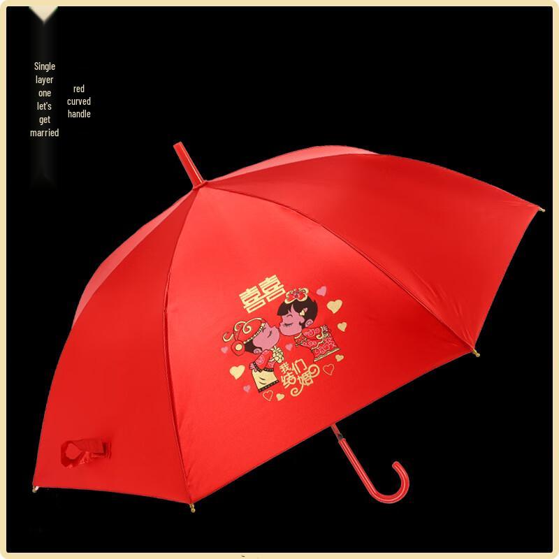 

Chinese Wedding Lace Embroidered Long Handle Umbrella 21-inch/8-ribs