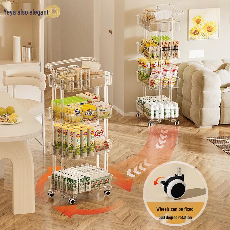 Yeya 4-Tier Transparent Storage Cart