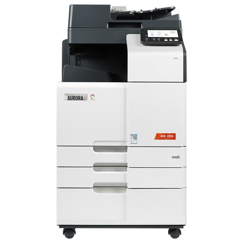Aurora ADC255s A3/A4 Color Laser Multifunction Printer CN plug (adapter included)