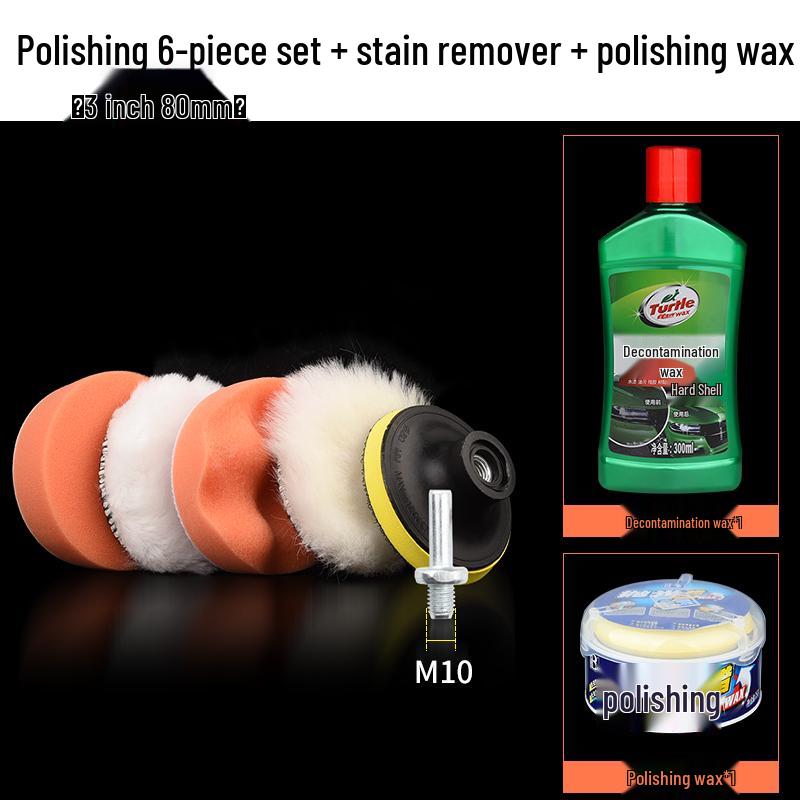 Electric Drill Car Polishing Kit: Self-Adhesive Sponge & Wool Pads