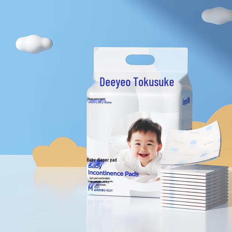 DeYou Silver Disposable Baby Changing Mat