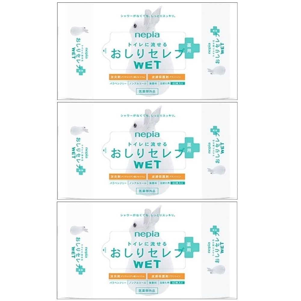 

Nepia Butt Celebrity Wet Sheets x Keeps Skin Prevents Skin Wet Wipes Cleanly Refill, 3-Pack (60 3), Flushable, Medicated, Clean, Irritation, Type, белый