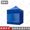 Elangyan Outdoor Pop-Up Canopy Tent