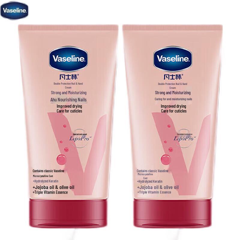 

Vaseline Intensive Care Hand Cream (2-Pack)