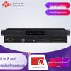 Huachang Vision Professional 8x8 Digital Audio Processor (CN Version)