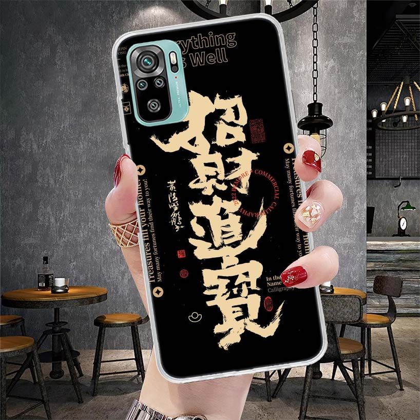 Chinese Aesthetic Text Letter Soft Phone Case For Xiaomi Redmi Note 15 14 14S 13 12 Pro Plus 12S 11 11S 11E 10 10S 11T 5G Fundas
