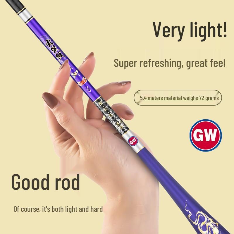 GW Xuan Ce Ji Ultralight Carbon Crucian Carp Hand Rod