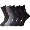 Men's Mid-Calf Anti-Odor Black Socks - Spring & Autumn, All-Season, Sweat-Absorbing, Ideal for Work, Middle-Aged & Fathers.
