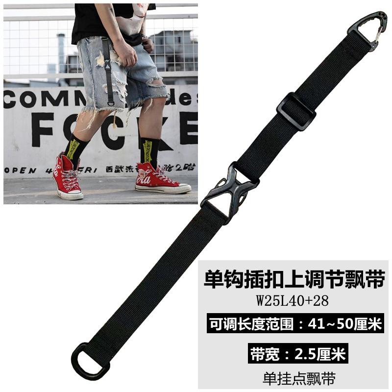 Functional Adjustable Tactical Backpack External Buckle Strap Hanging Keychain Outdoor Quick Release Hook Belt Bag Accessories