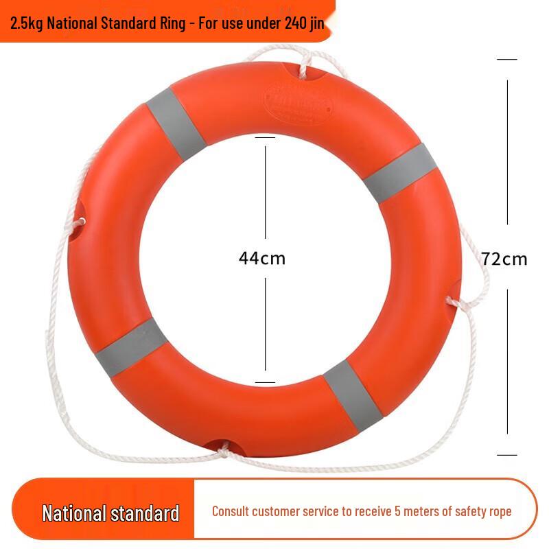 Junrui Marine Professional Lifebuoy