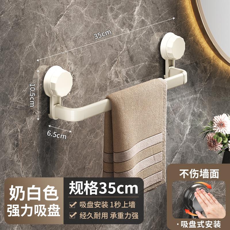 No punching suction cup towel bar easy to install toilet wall hanging rack bathroom towel hanging bar toilet storage