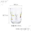 Tsuyoiko Glass S Hide and Seek Rabbit Set of 4 in Kraft Box Made in Japan Durable Tableware Reinforced Glass Birthday Gift Present Easy to Hold