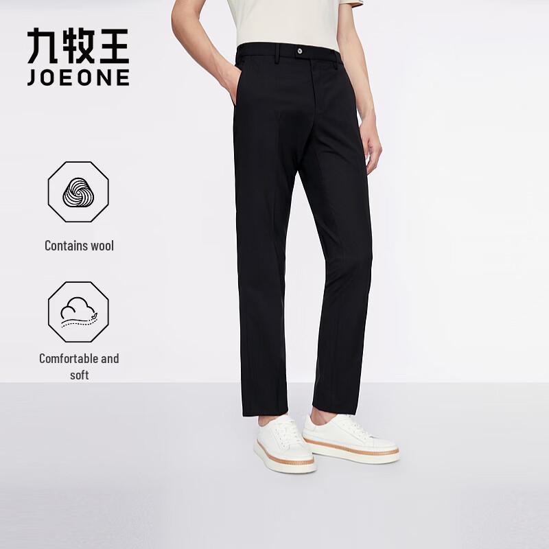 Jiumuwang Men's Wool & Silk Blend Suit Pants
