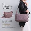 Kanana Project PJ8-3rd 62106 Shoulder Bag, Boat-Shaped, Fits 500ml PET Bottles, Back Pocket, Black
