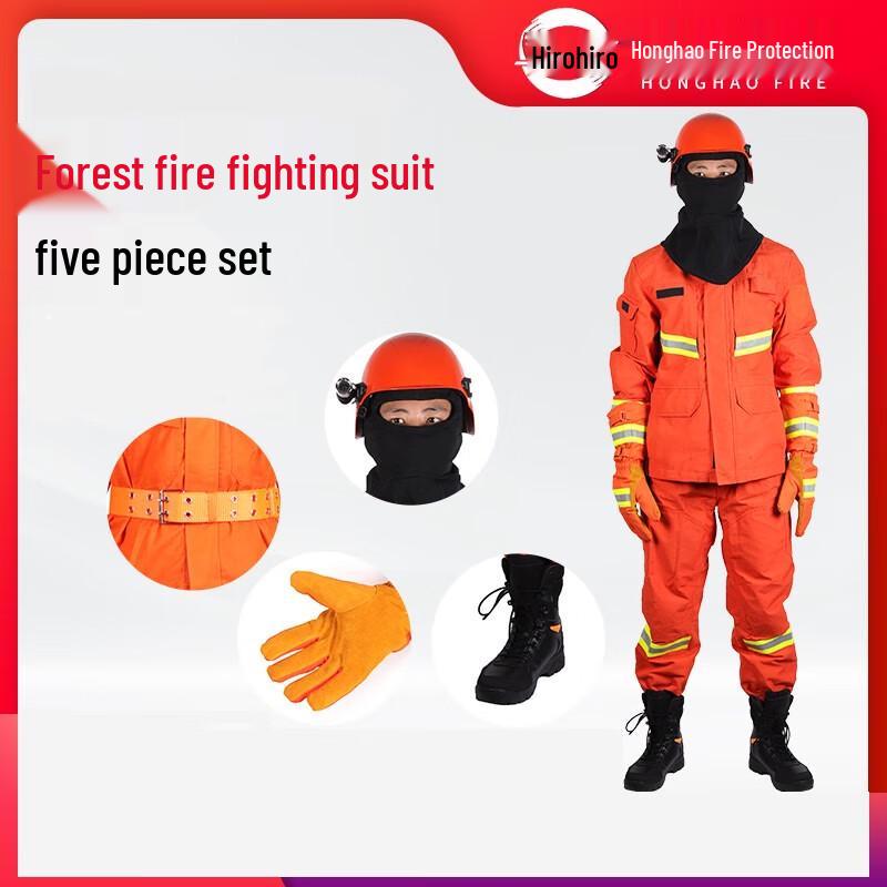 

Miling Forest Firefighting 5-Piece Suit Size 1