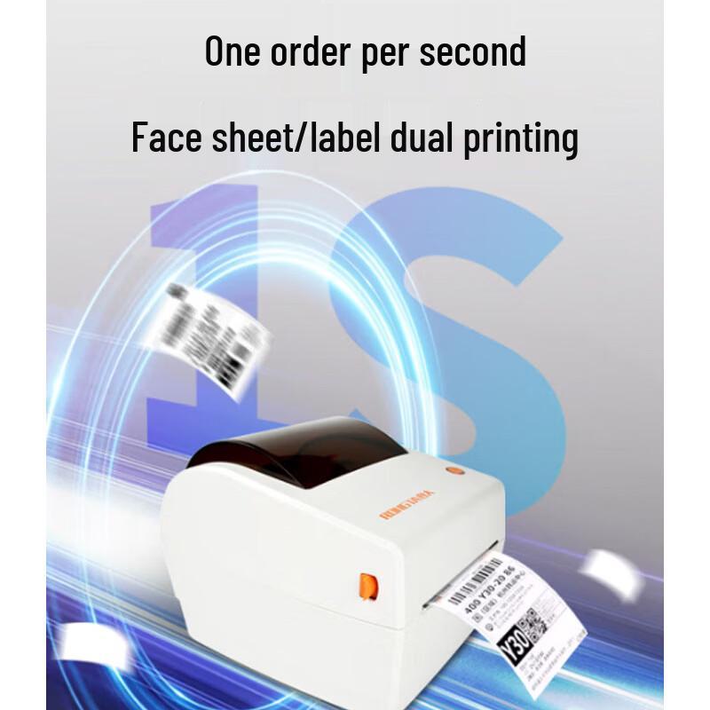 Rongda RP410H 110mm Thermal Label Printer CN plug (adapter included)