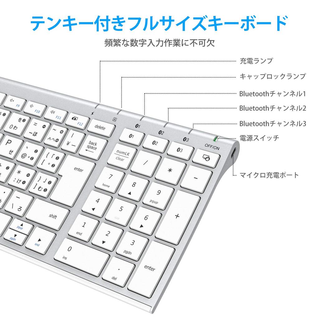 iClever Bluetooth Wireless Keyboard, Pantograph, Japanese JIS Layout, Supports 3 Simultaneous Device Connections, Full-Size with Numeric Keypad,