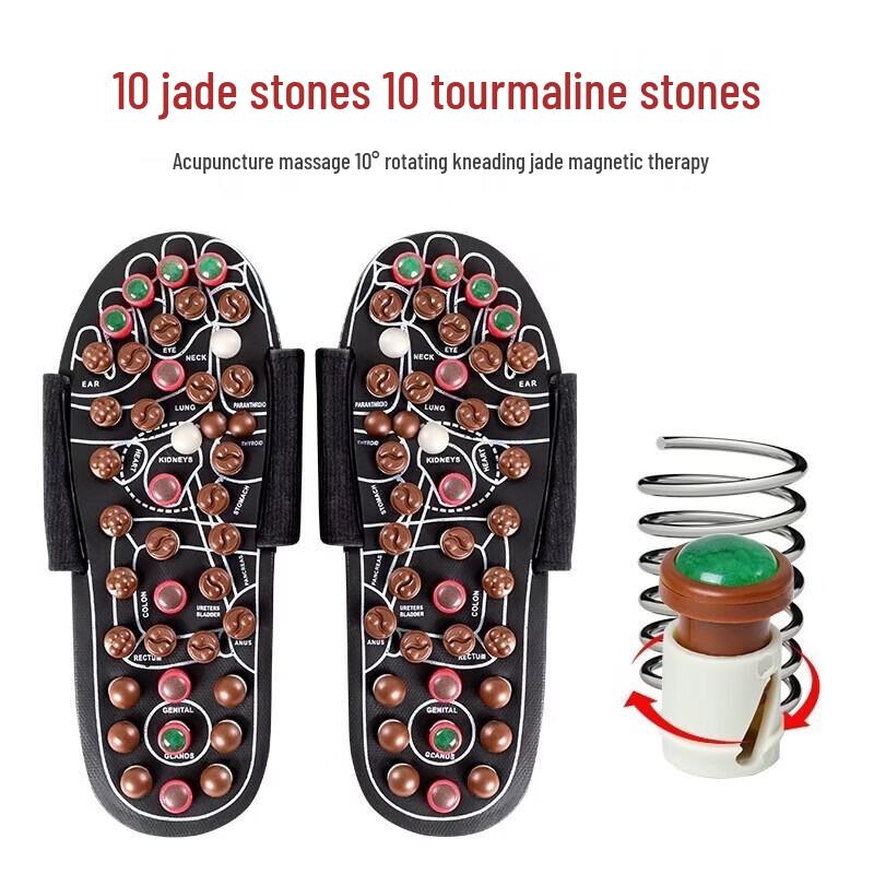 CLORIS Jade Acupoint Foot Massage Slippers CN plug (adapter included)
