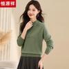 Hengyuanxiang Women's Chinese Style Pure Wool Knit Sweater