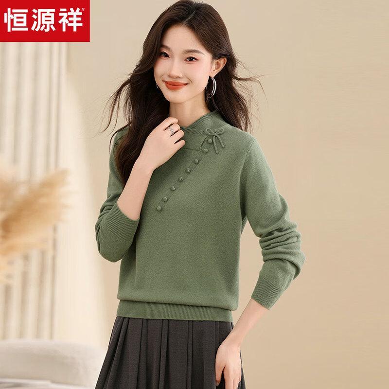 Hengyuanxiang Women's Chinese Style Pure Wool Knit Sweater