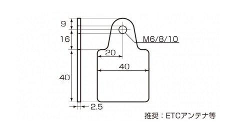 KITACO Universal Plate (Type A/M10) General Purpose Black K-CON 0900-529-00201