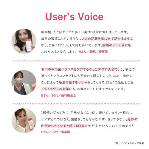 Hot Topic from TV Commercials! [Official] mm flora* (MM Flora) 2-Pack Bad Breath Tablets with Bacteria-Activating Mint Flavor, Lactobacillus Reuteri,