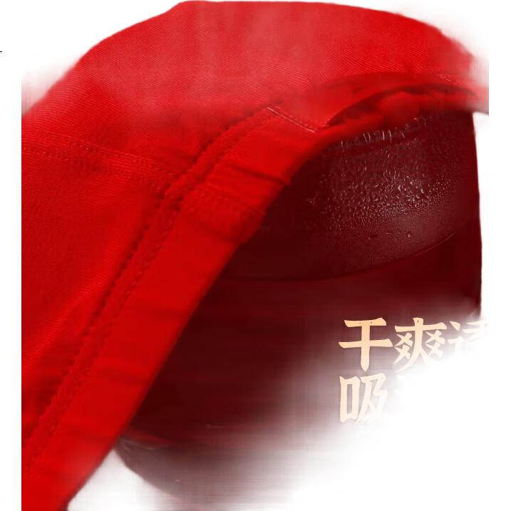 SEPTWOLVES Horse Year Red Underwear for Men, Zodiac Boxer Briefs, Five Blessings Lucky Antibacterial Underwear, Festive Hongyun, 4 Pairs, 4XL