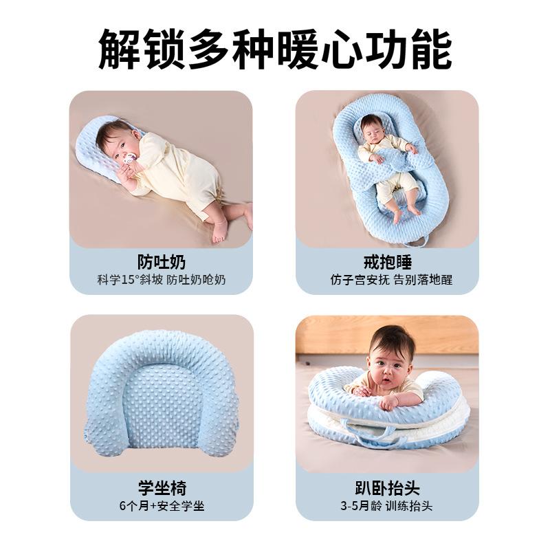 Foldable newborn baby bed-in-a-bed with incline, summer anti-pressure device, baby head support to prevent choking, portable soothing sleeping pad