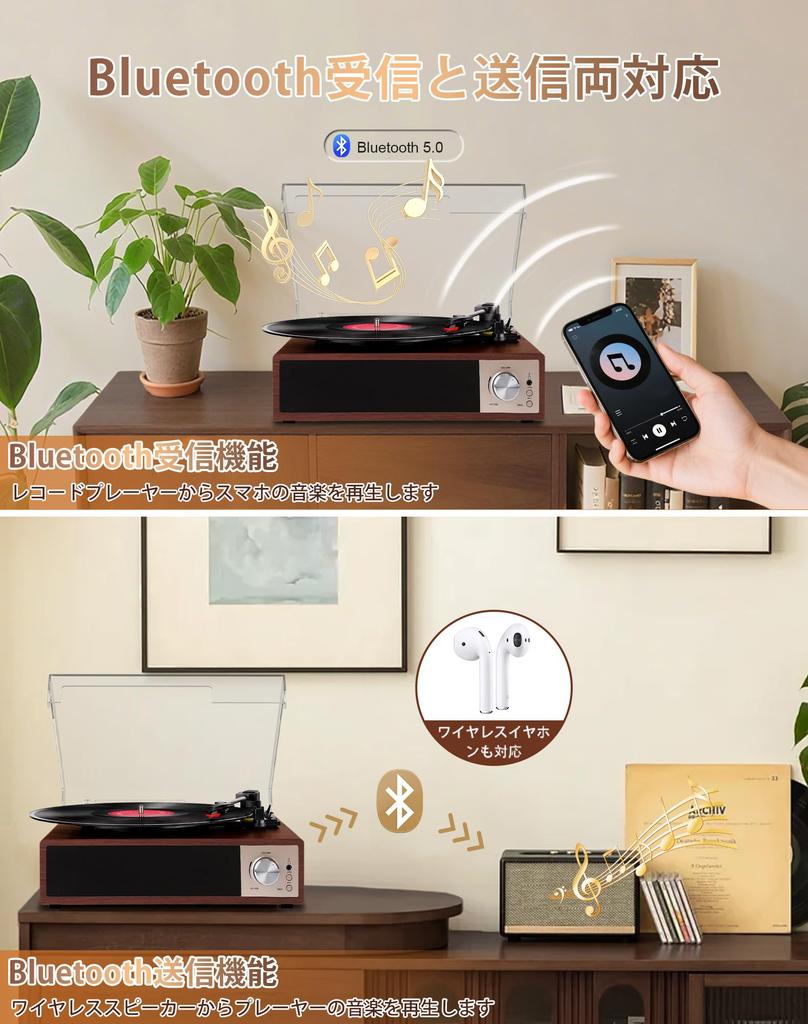 VOKSUN Record Bluetooth Transmit and USB Recording and RCA Speaker Earphone RPM and Inch AUX Dustproof Japanese Instruction Red Walnut Color Player,