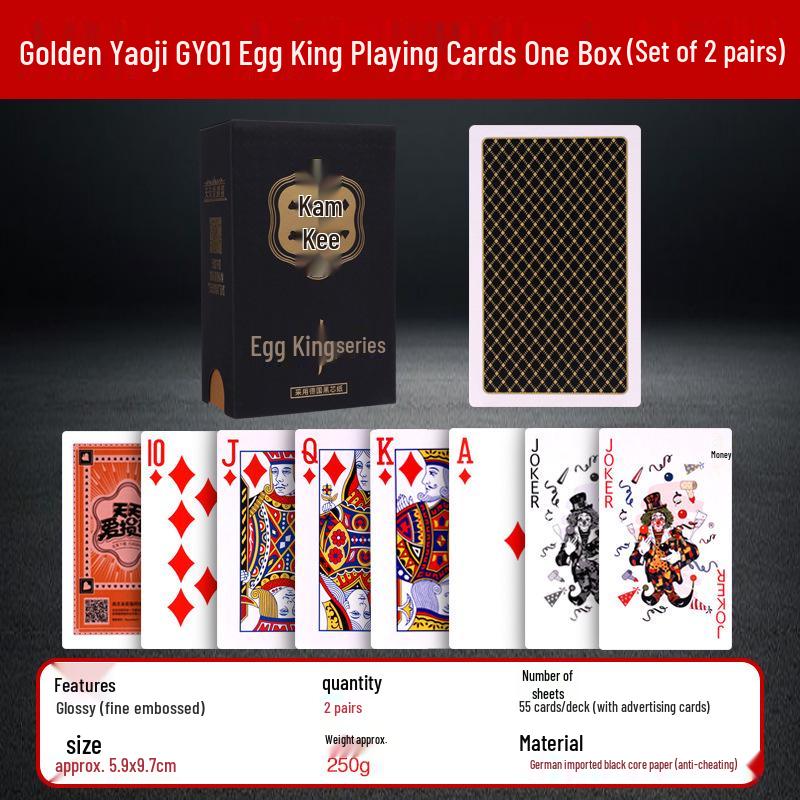 Высококачественные игральные карты Jin Yaoji Guandan King, двойная колода, бумага с черным сердечником, издание «Любовь на каждый день».